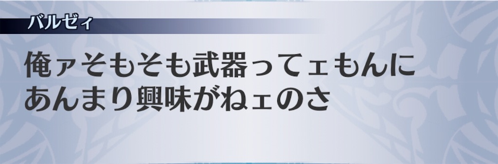 f:id:seisyuu:20190505193627j:plain