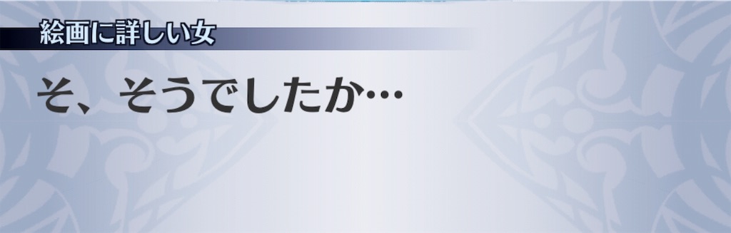 f:id:seisyuu:20190505193630j:plain