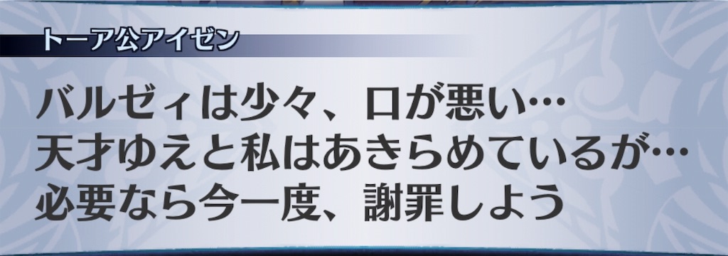 f:id:seisyuu:20190505193639j:plain