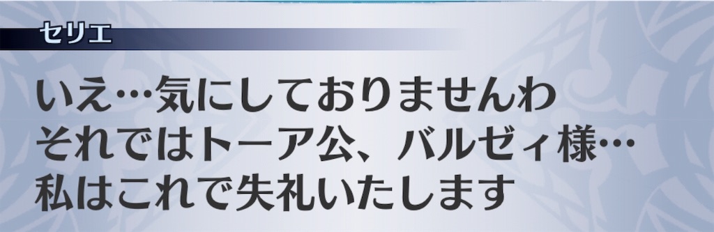 f:id:seisyuu:20190505193642j:plain