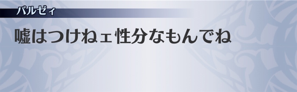 f:id:seisyuu:20190505193740j:plain