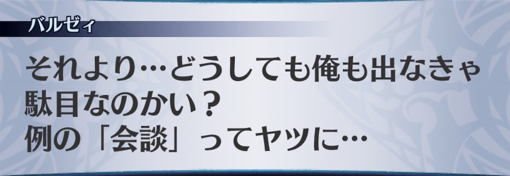 f:id:seisyuu:20190505193744j:plain