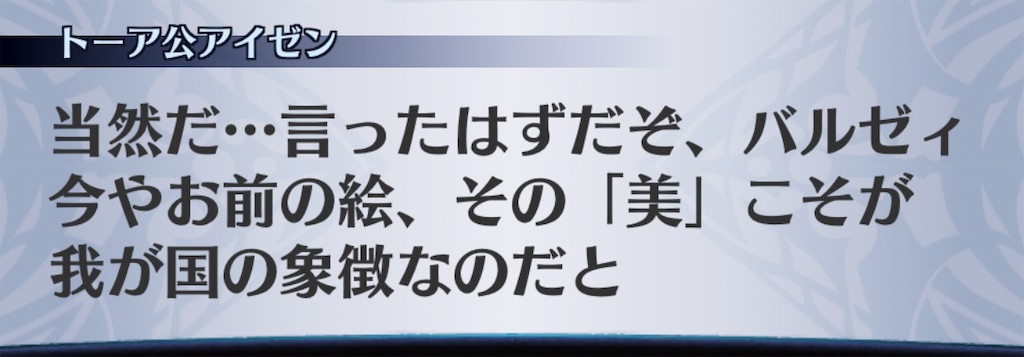 f:id:seisyuu:20190505193747j:plain