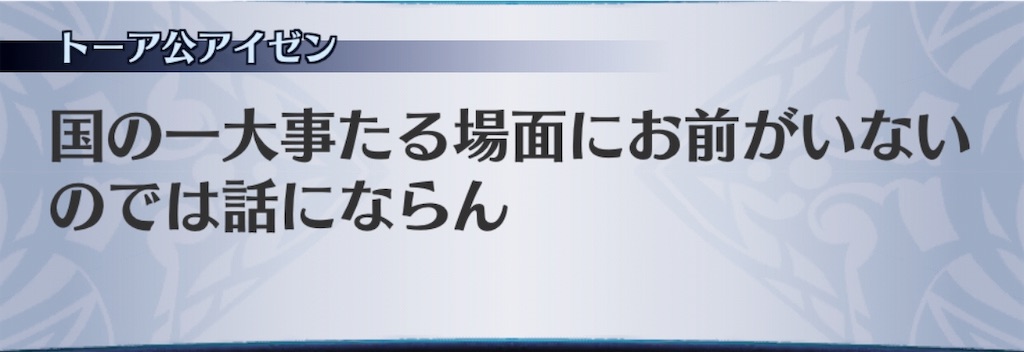 f:id:seisyuu:20190505193750j:plain