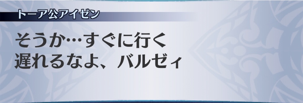 f:id:seisyuu:20190505193905j:plain