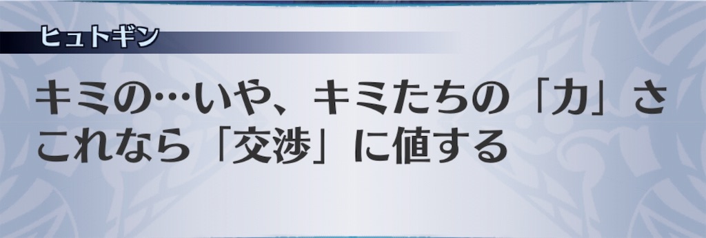 f:id:seisyuu:20190507213915j:plain