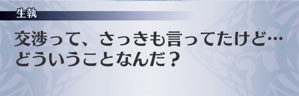 f:id:seisyuu:20190507213918j:plain