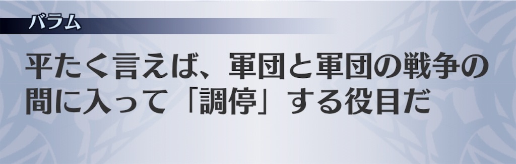 f:id:seisyuu:20190507214026j:plain