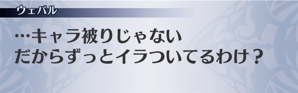 f:id:seisyuu:20190507214140j:plain