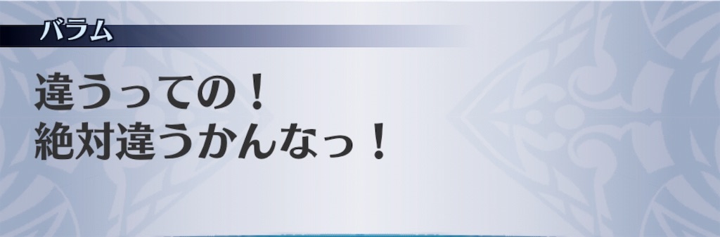 f:id:seisyuu:20190507214143j:plain