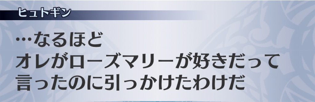 f:id:seisyuu:20190507214151j:plain