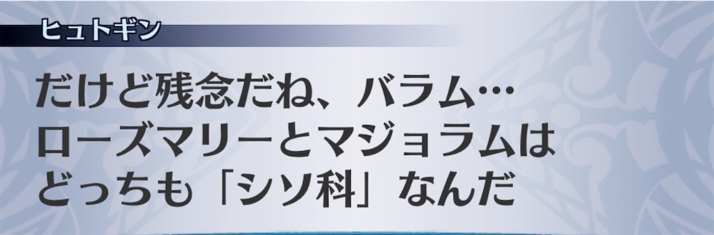 f:id:seisyuu:20190507214154j:plain