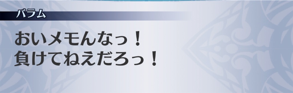 f:id:seisyuu:20190507214251j:plain