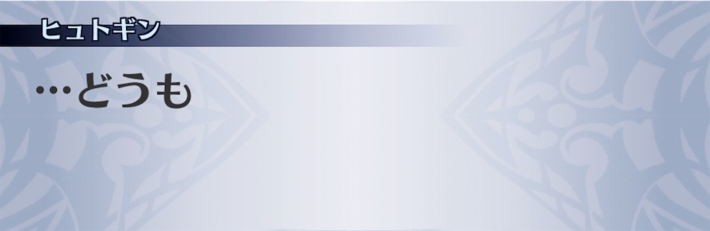 f:id:seisyuu:20190507214257j:plain