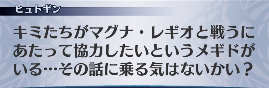 f:id:seisyuu:20190507214403j:plain