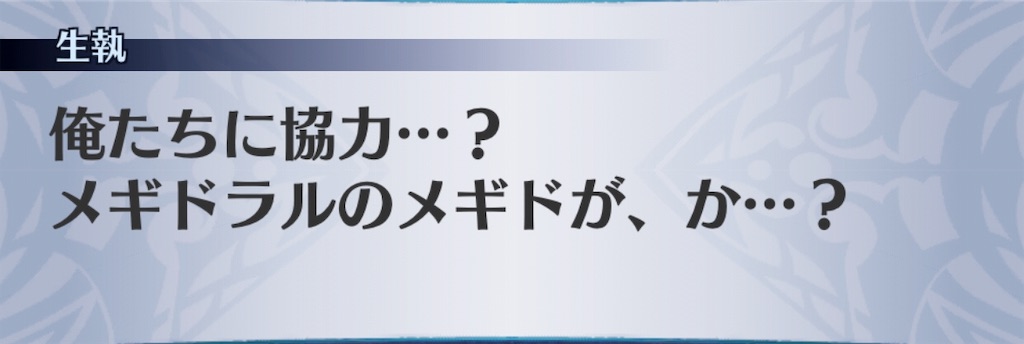 f:id:seisyuu:20190507214410j:plain