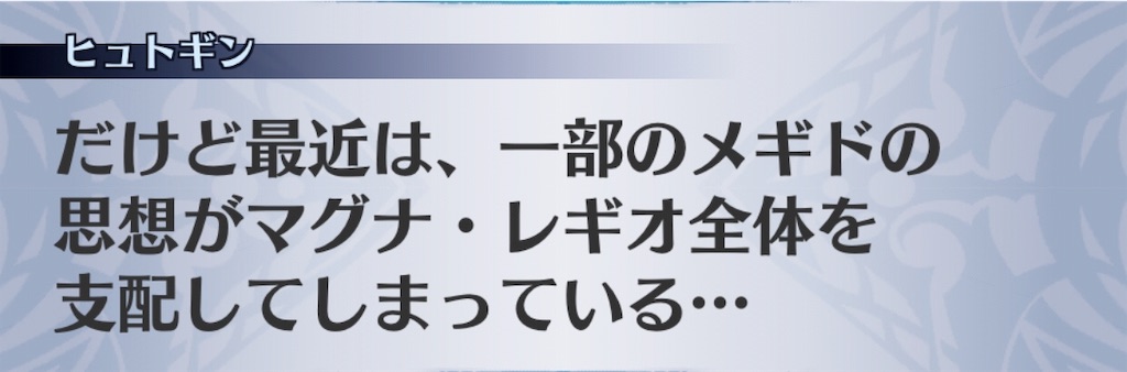 f:id:seisyuu:20190507214425j:plain