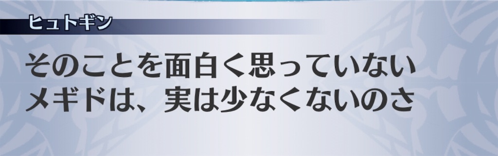 f:id:seisyuu:20190507214427j:plain