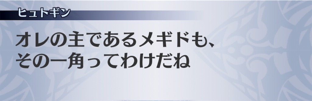 f:id:seisyuu:20190507214431j:plain