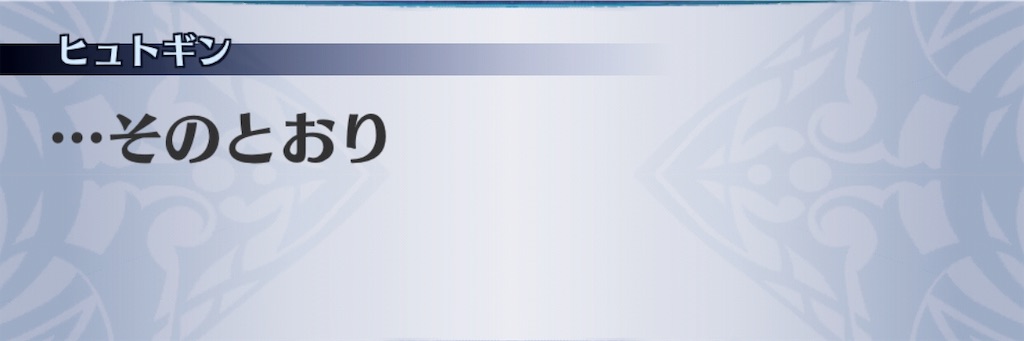 f:id:seisyuu:20190507214542j:plain