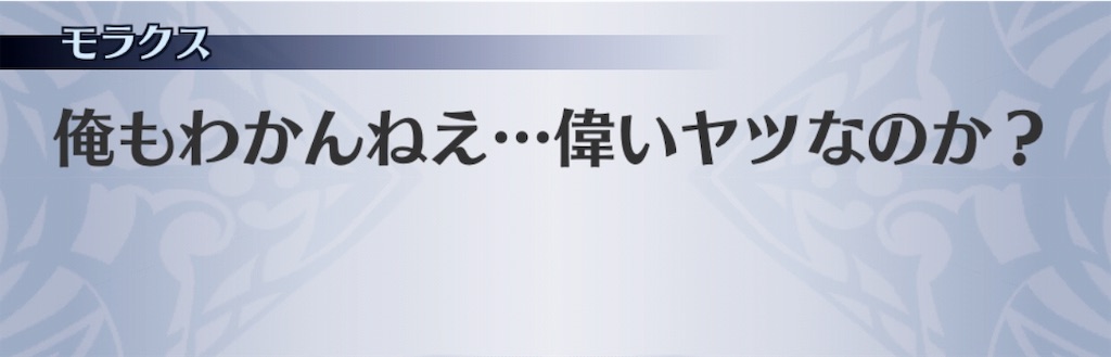 f:id:seisyuu:20190507214554j:plain