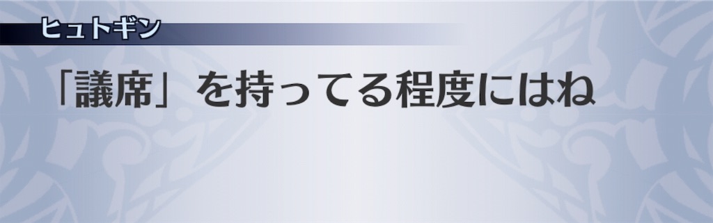 f:id:seisyuu:20190507214600j:plain