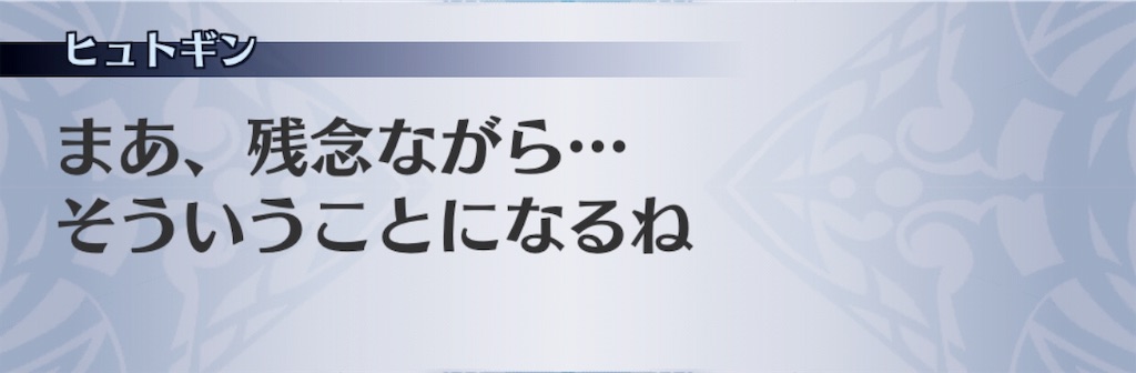 f:id:seisyuu:20190507214652j:plain