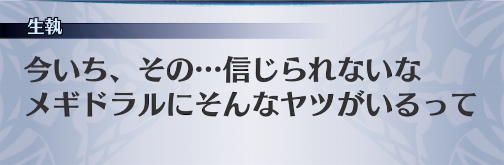 f:id:seisyuu:20190507214700j:plain