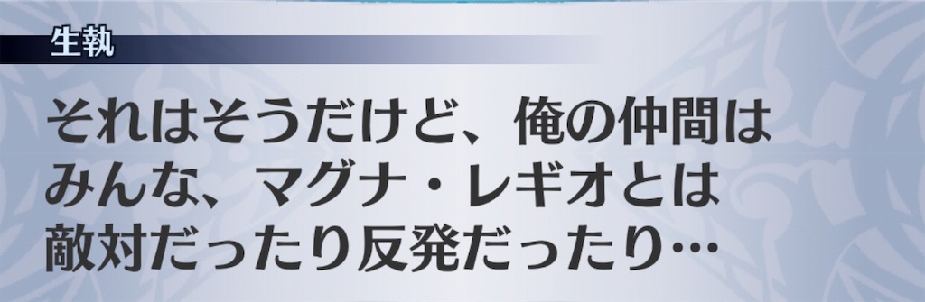 f:id:seisyuu:20190507214826j:plain