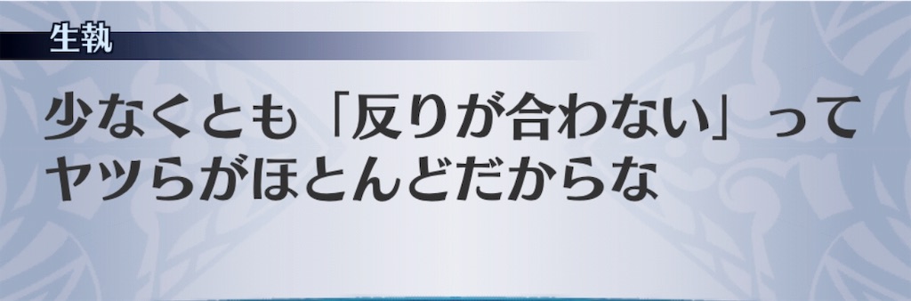 f:id:seisyuu:20190507214833j:plain