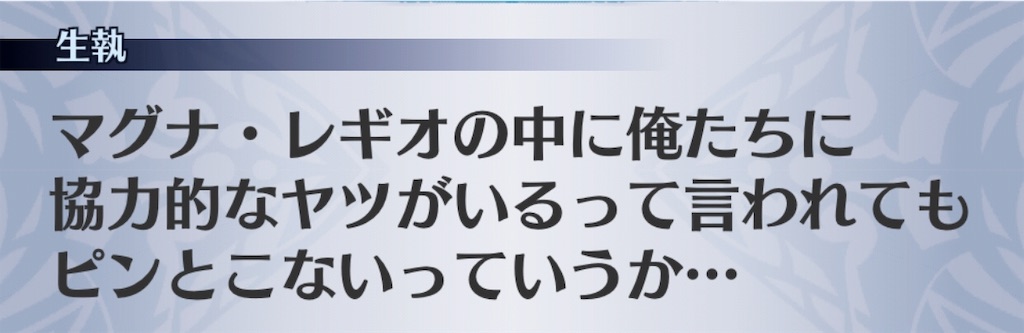 f:id:seisyuu:20190507214836j:plain