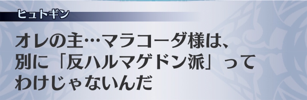 f:id:seisyuu:20190507214847j:plain