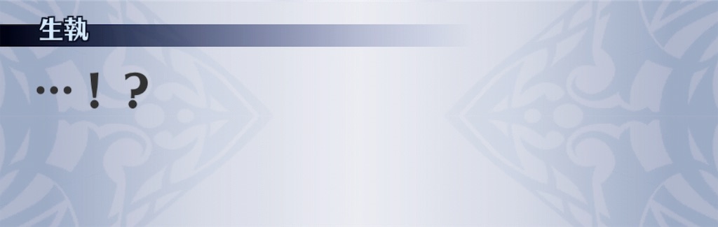 f:id:seisyuu:20190507214849j:plain