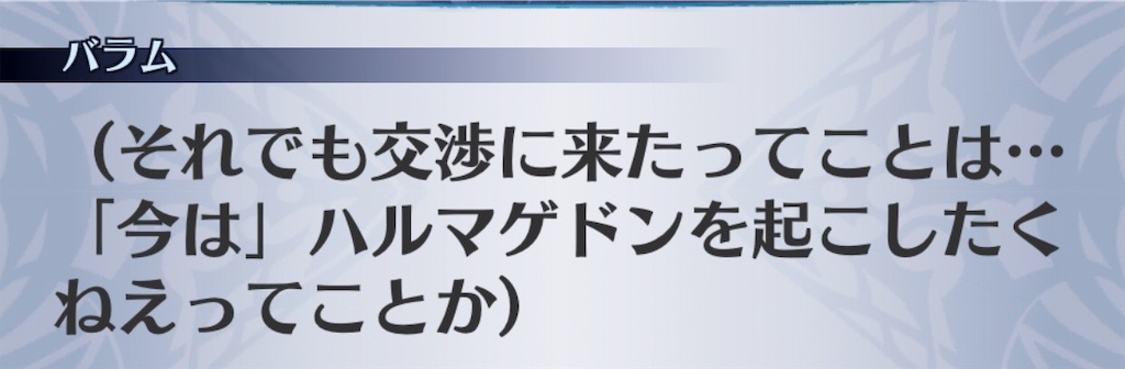 f:id:seisyuu:20190507215003j:plain