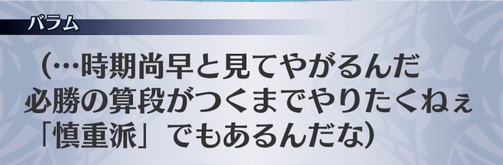 f:id:seisyuu:20190507215008j:plain