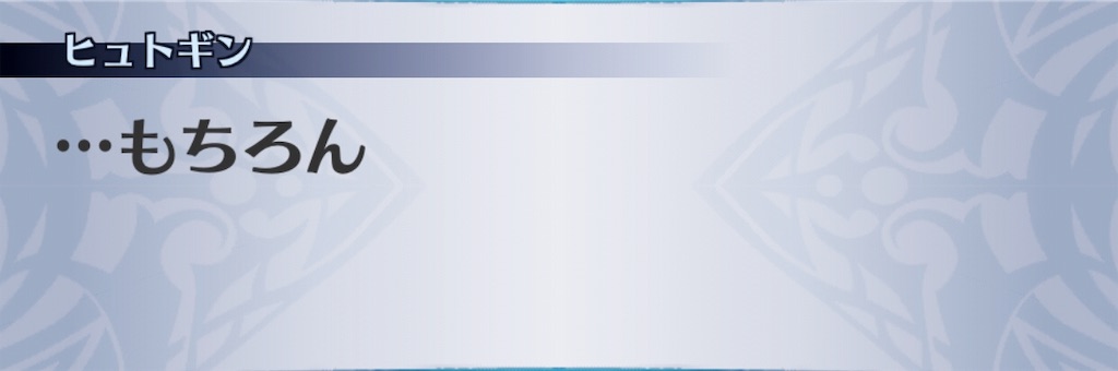 f:id:seisyuu:20190507215028j:plain