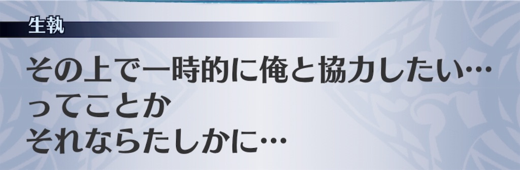 f:id:seisyuu:20190507215030j:plain