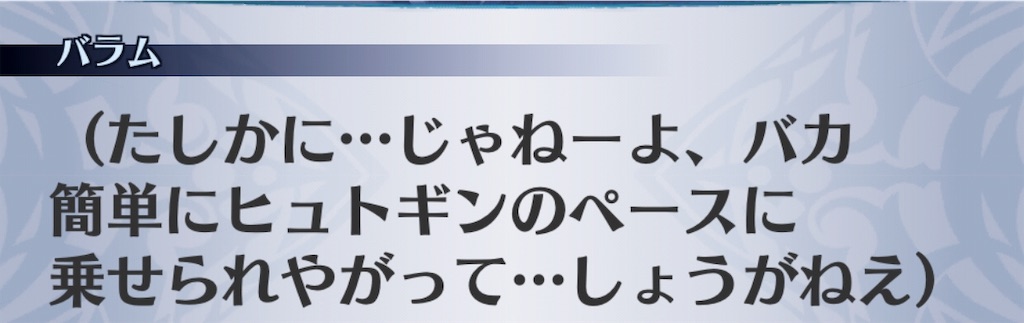 f:id:seisyuu:20190507215035j:plain