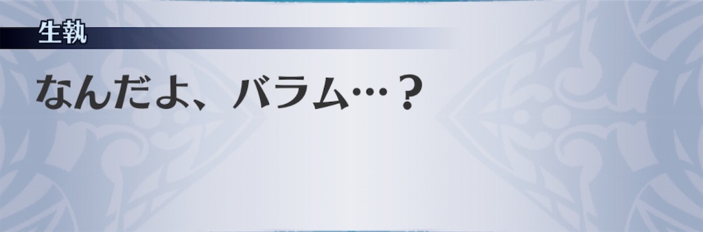 f:id:seisyuu:20190507215154j:plain