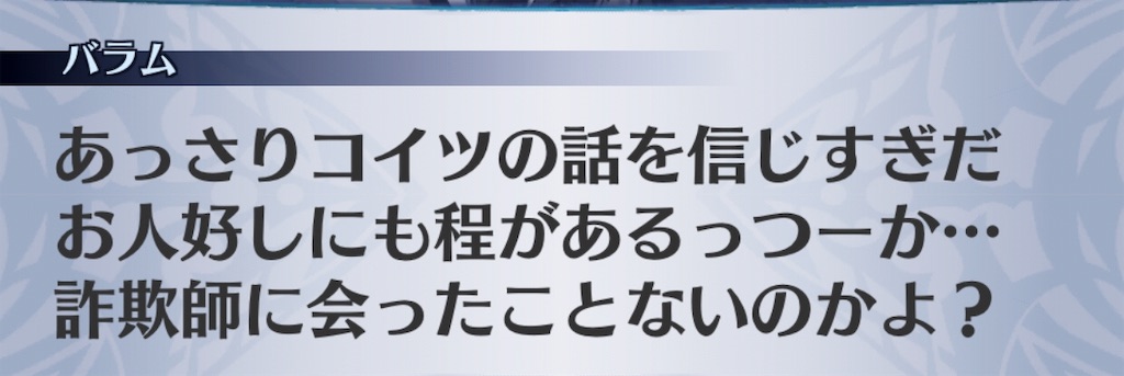 f:id:seisyuu:20190507215159j:plain