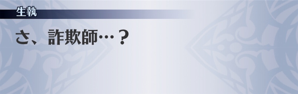 f:id:seisyuu:20190507215204j:plain