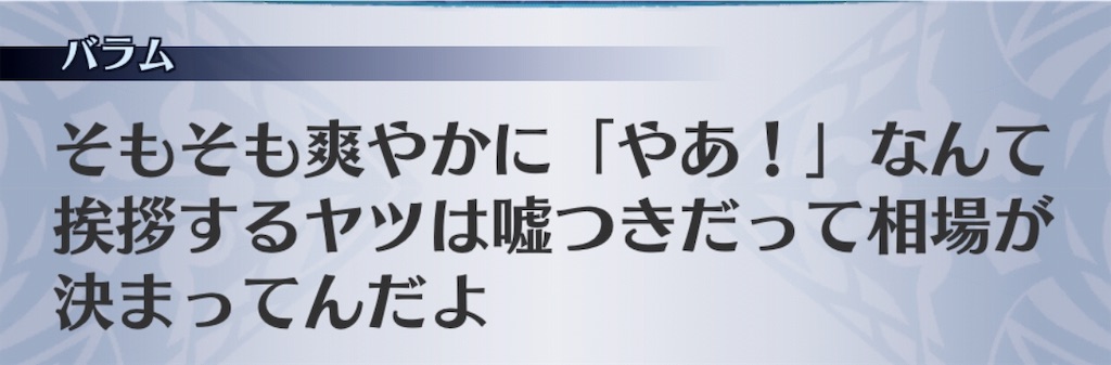 f:id:seisyuu:20190507215214j:plain