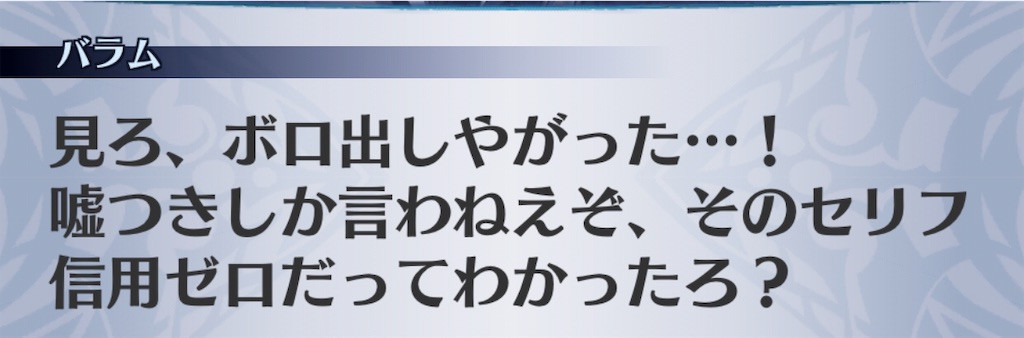 f:id:seisyuu:20190507215236j:plain