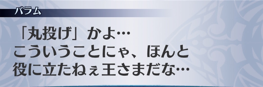 f:id:seisyuu:20190507215440j:plain