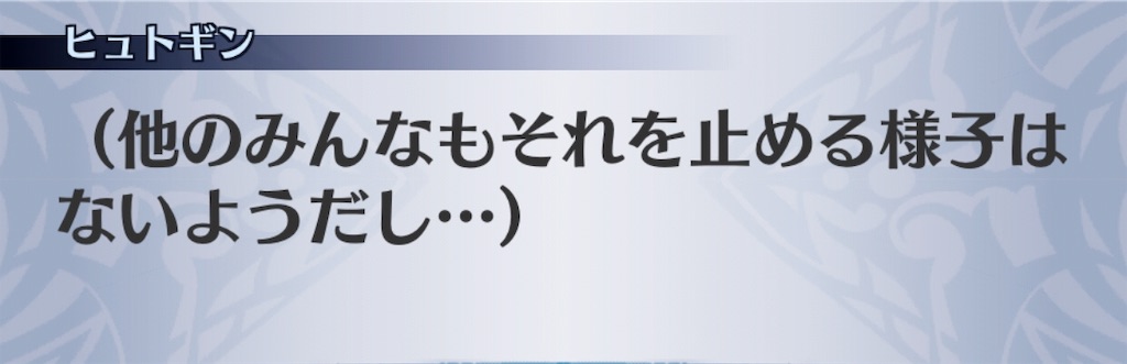 f:id:seisyuu:20190507215447j:plain