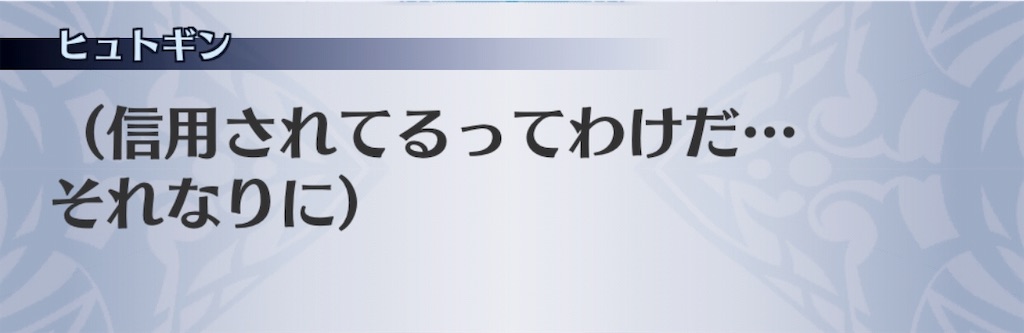 f:id:seisyuu:20190507215453j:plain