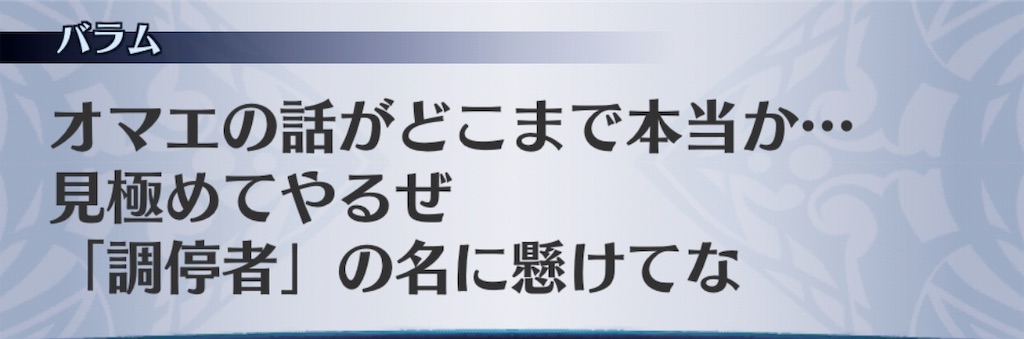 f:id:seisyuu:20190507215543j:plain