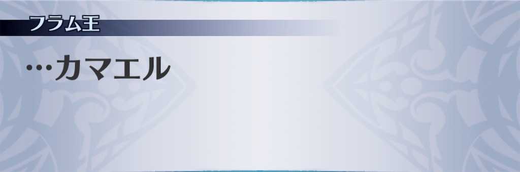 f:id:seisyuu:20190508115921j:plain