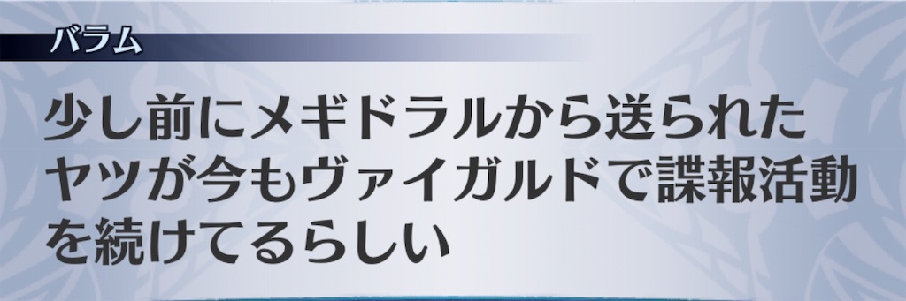 f:id:seisyuu:20190508164303j:plain