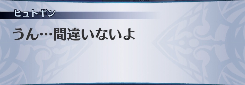 f:id:seisyuu:20190508164340j:plain